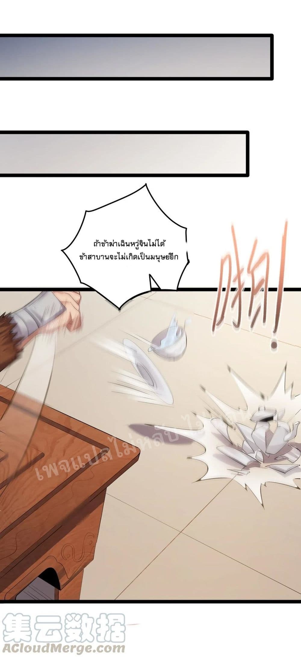 Rebirth is the Number14 (19)