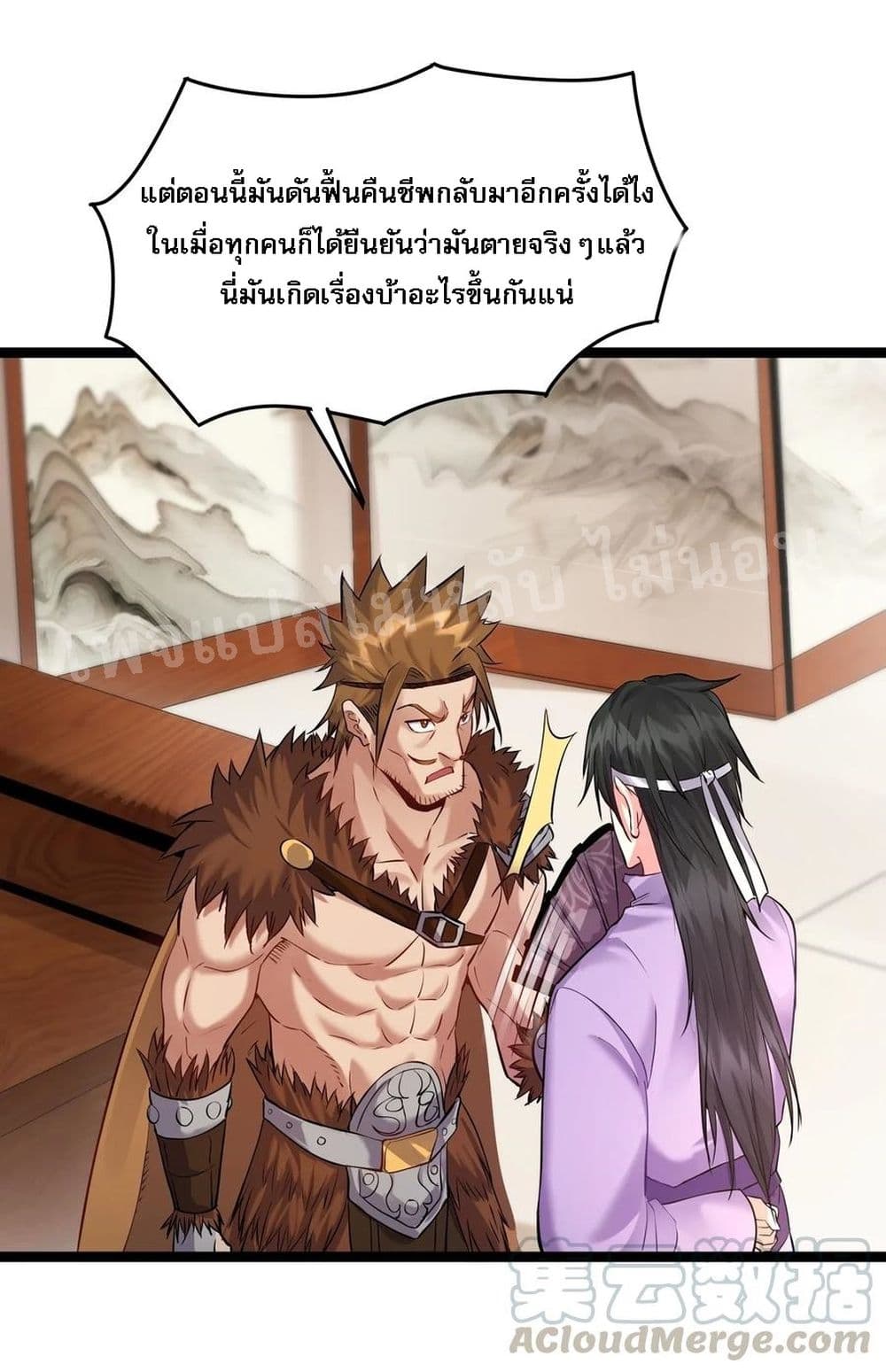 Rebirth is the Number14 (25)