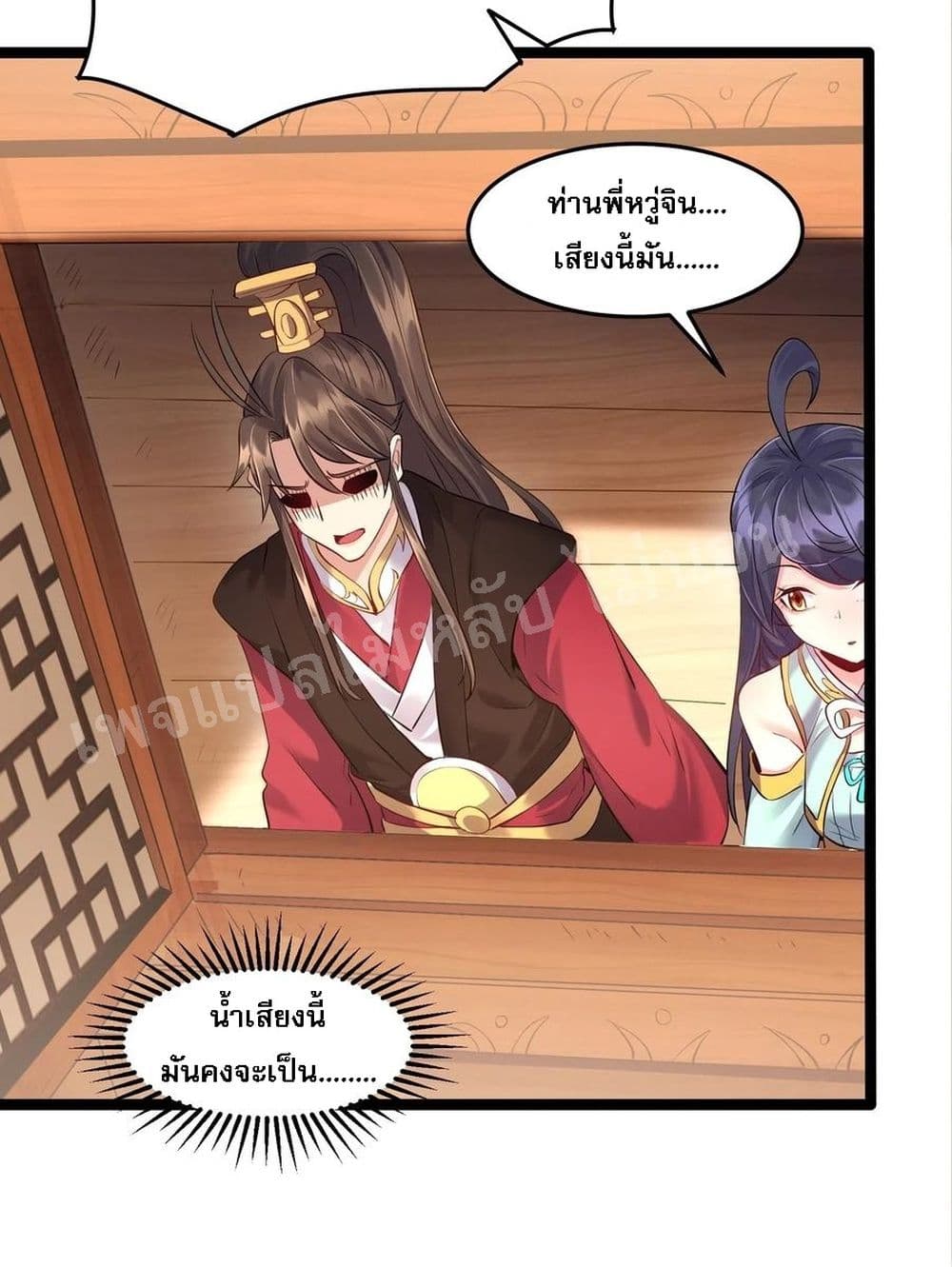 Rebirth is the Number14 (38)