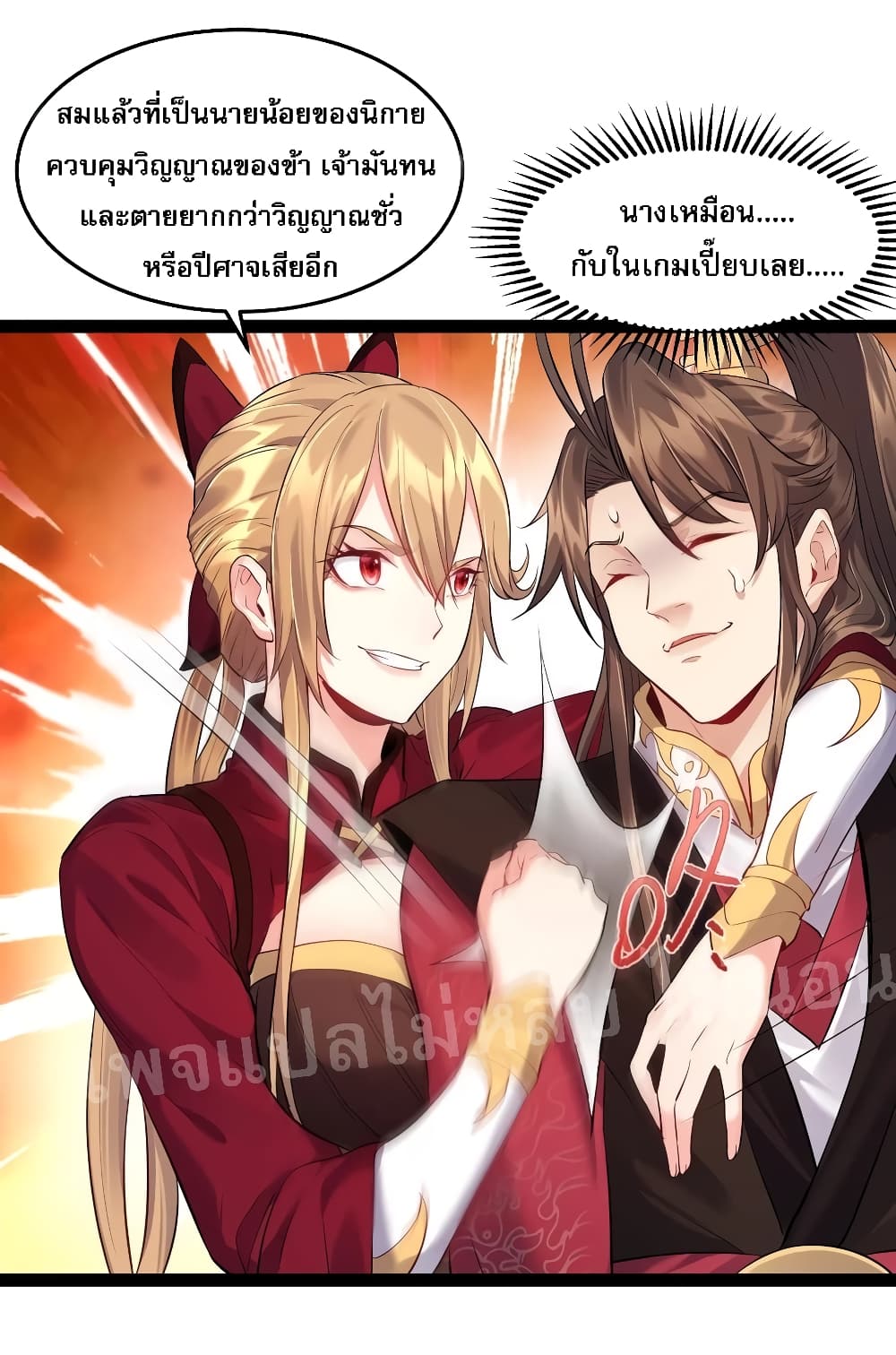 Rebirth is the Number15 (10)