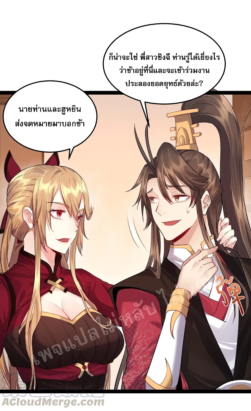 Rebirth is the Number15 (11)