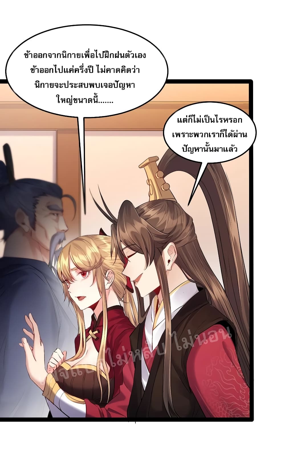 Rebirth is the Number15 (12)