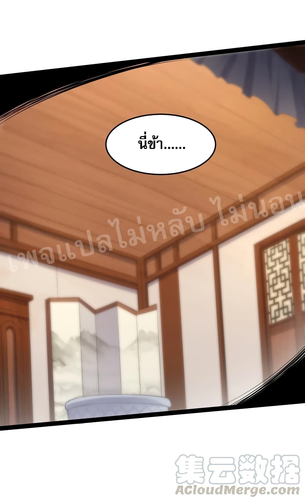 Rebirth is the Number15 (17)