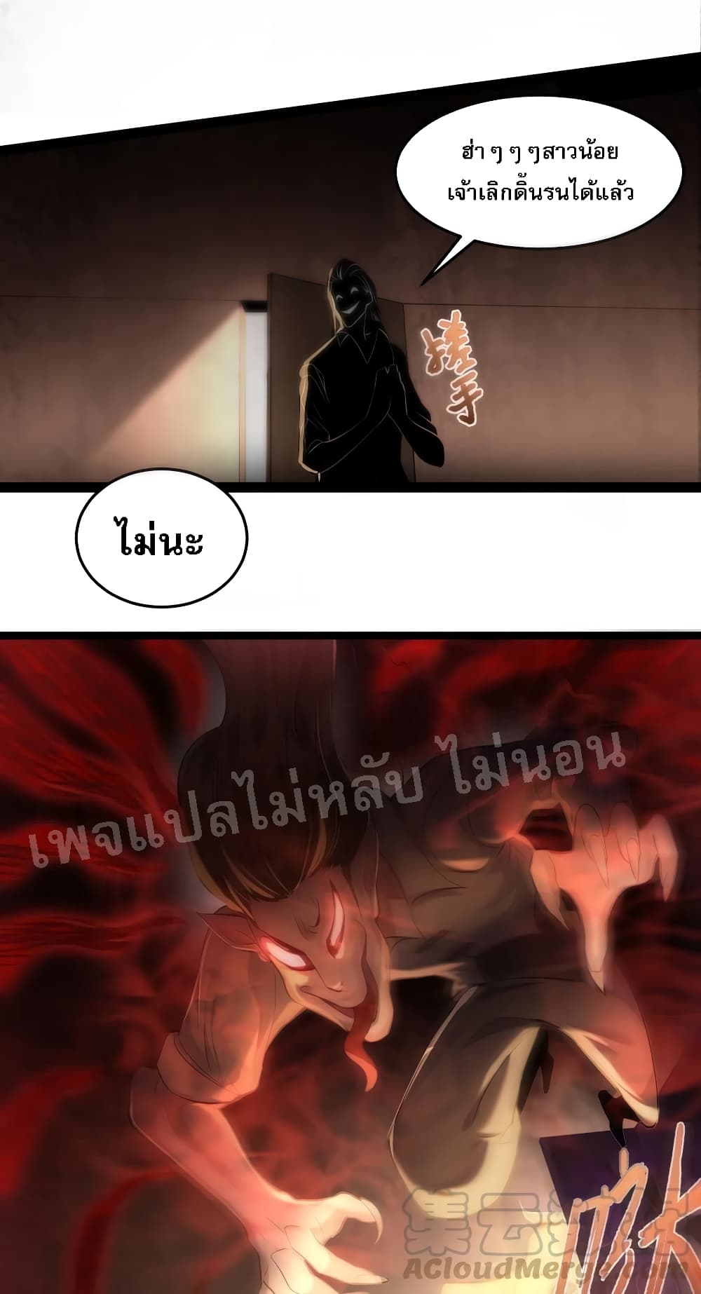 Rebirth is the Number15 (25)