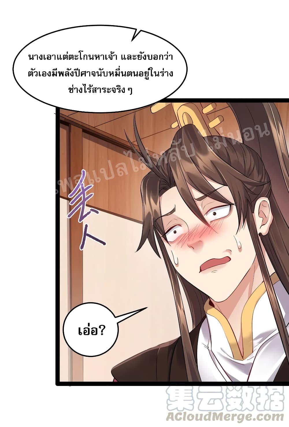 Rebirth is the Number15 (3)