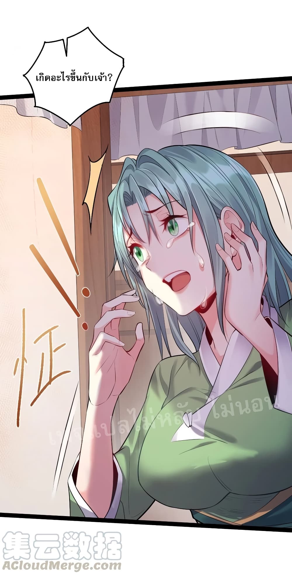 Rebirth is the Number15 (31)