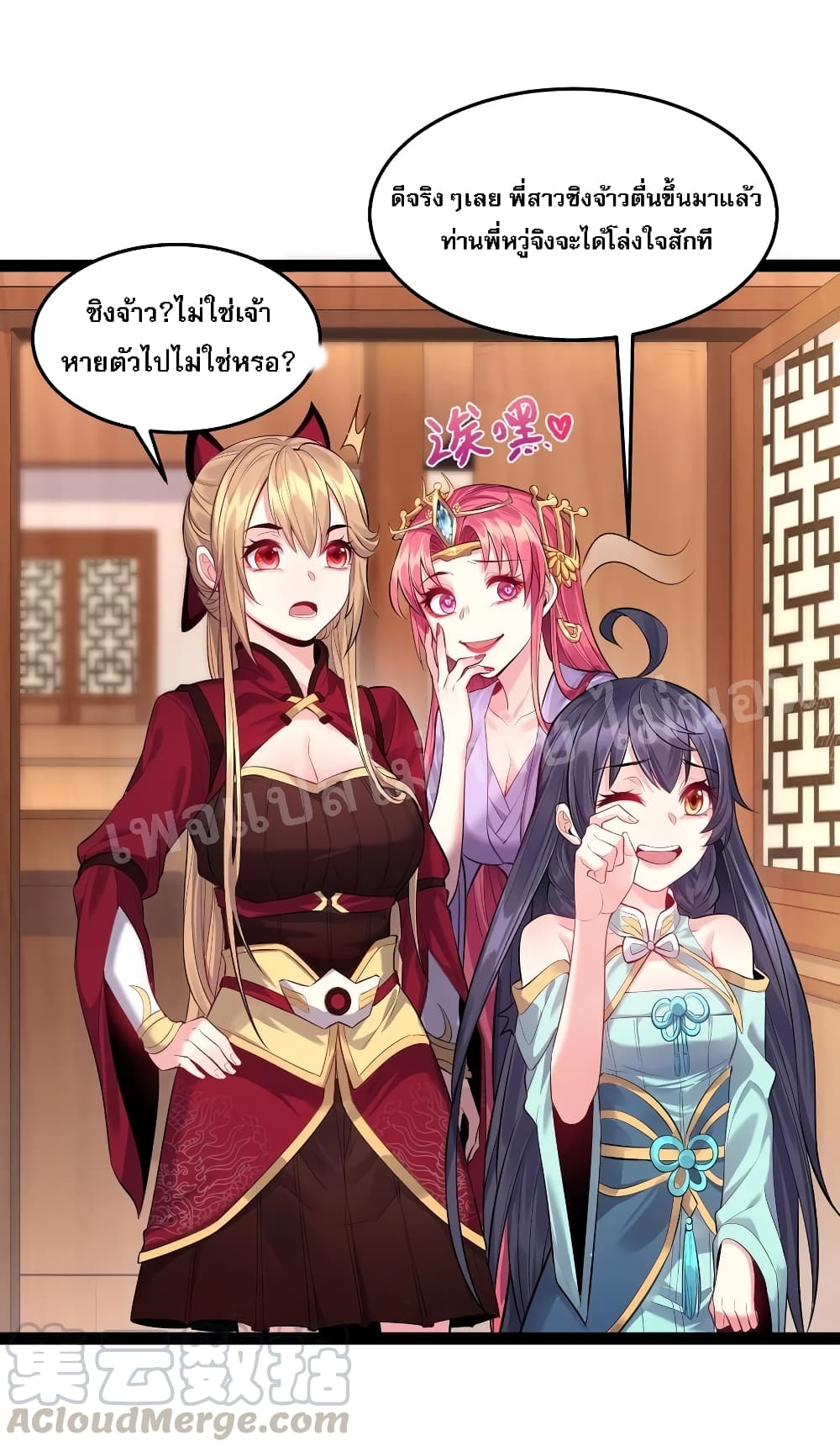 Rebirth is the Number15 (35)