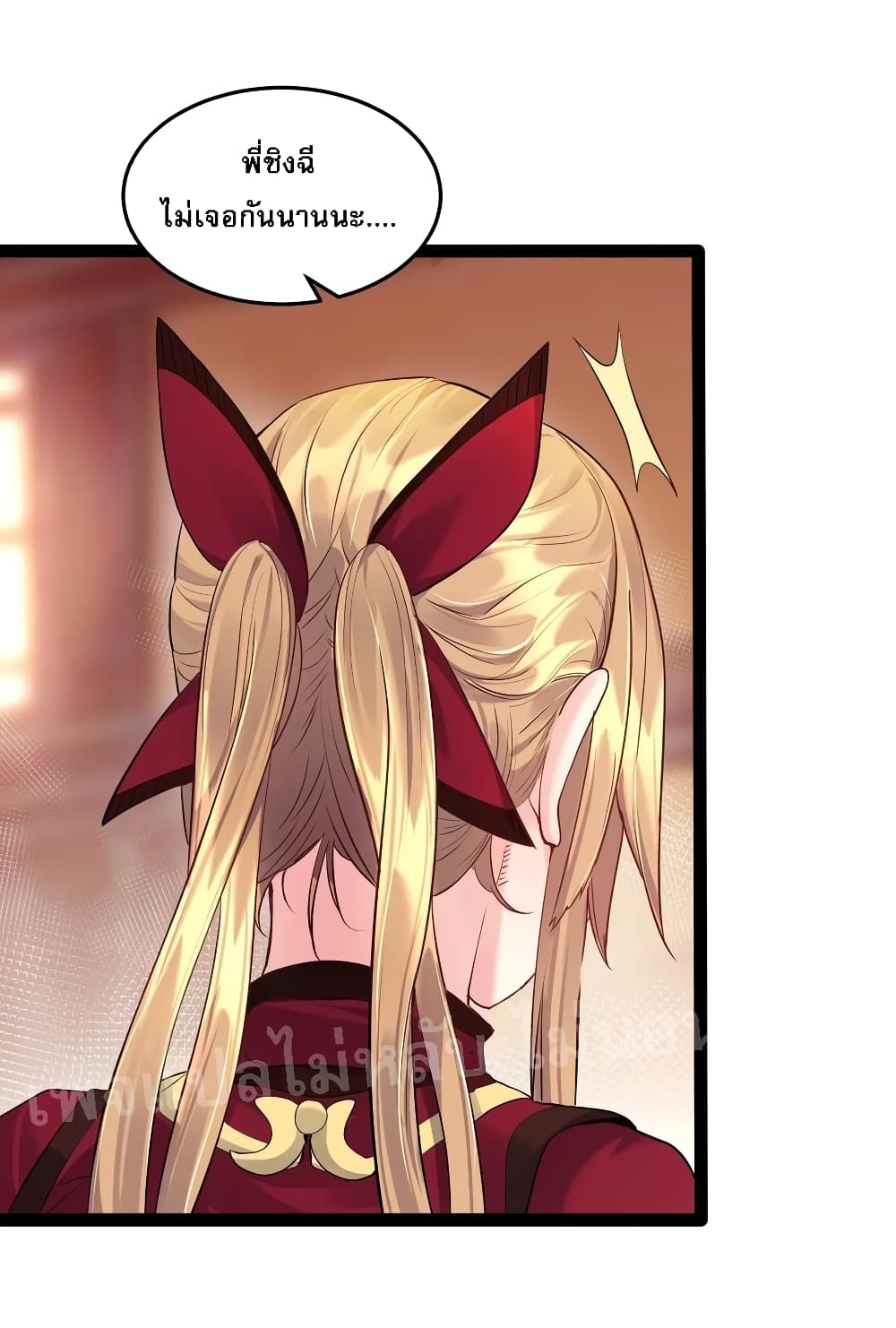 Rebirth is the Number15 (6)