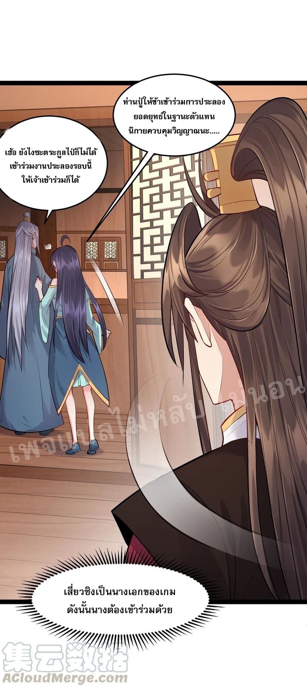 Rebirth is the Number16 (11)