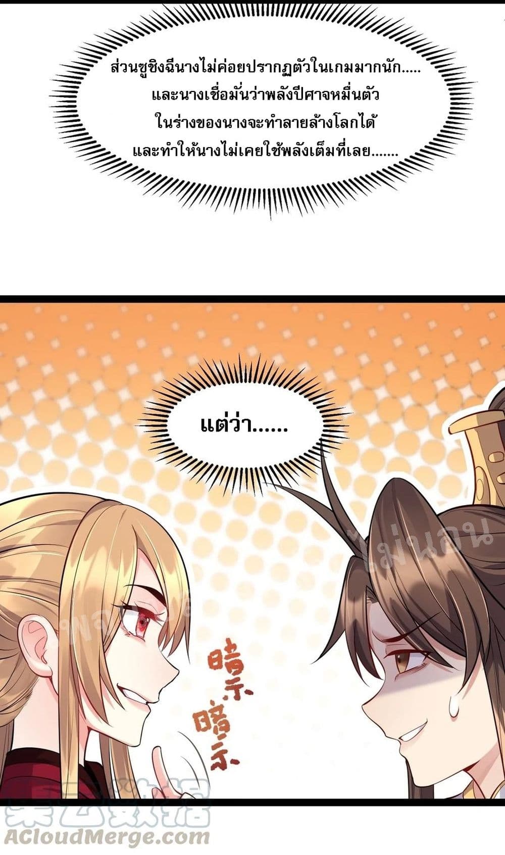 Rebirth is the Number16 (13)