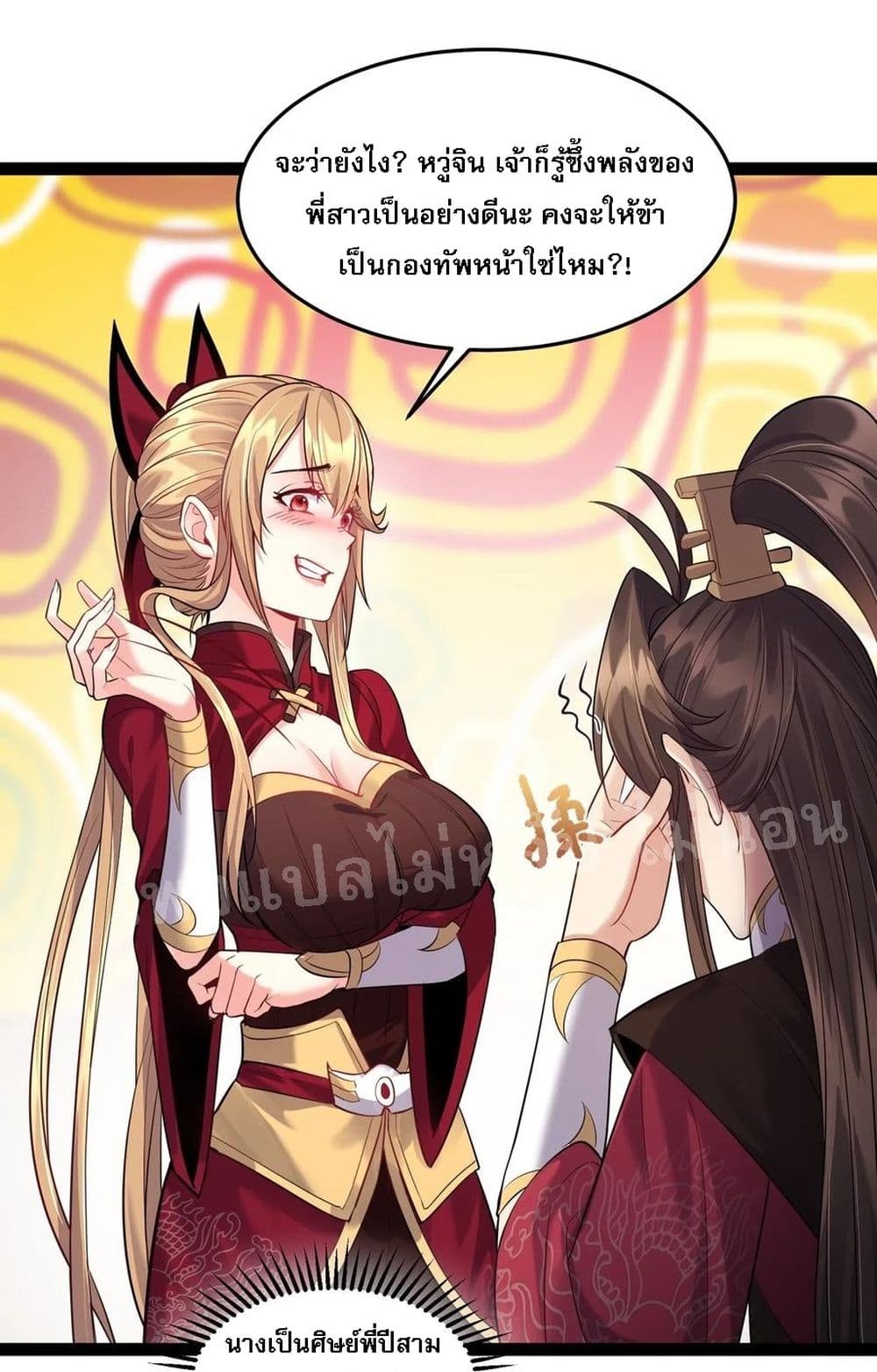 Rebirth is the Number16 (14)