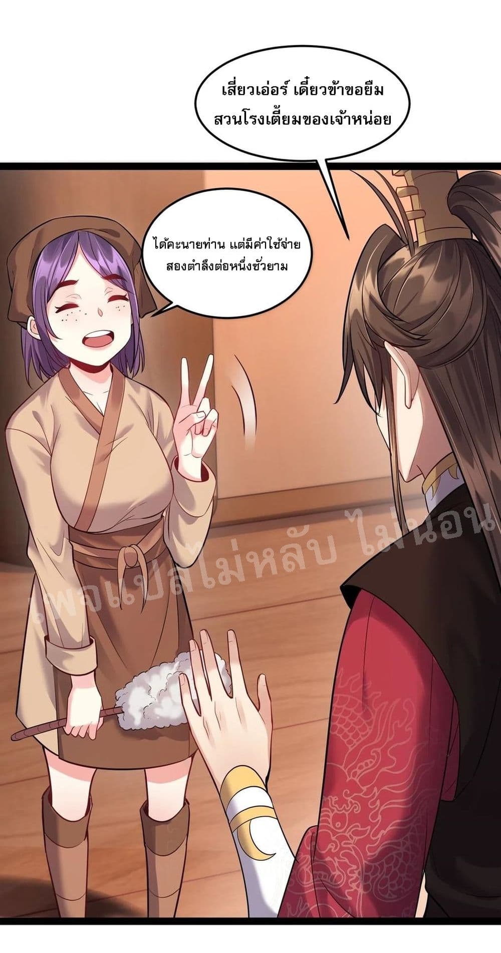 Rebirth is the Number16 (18)