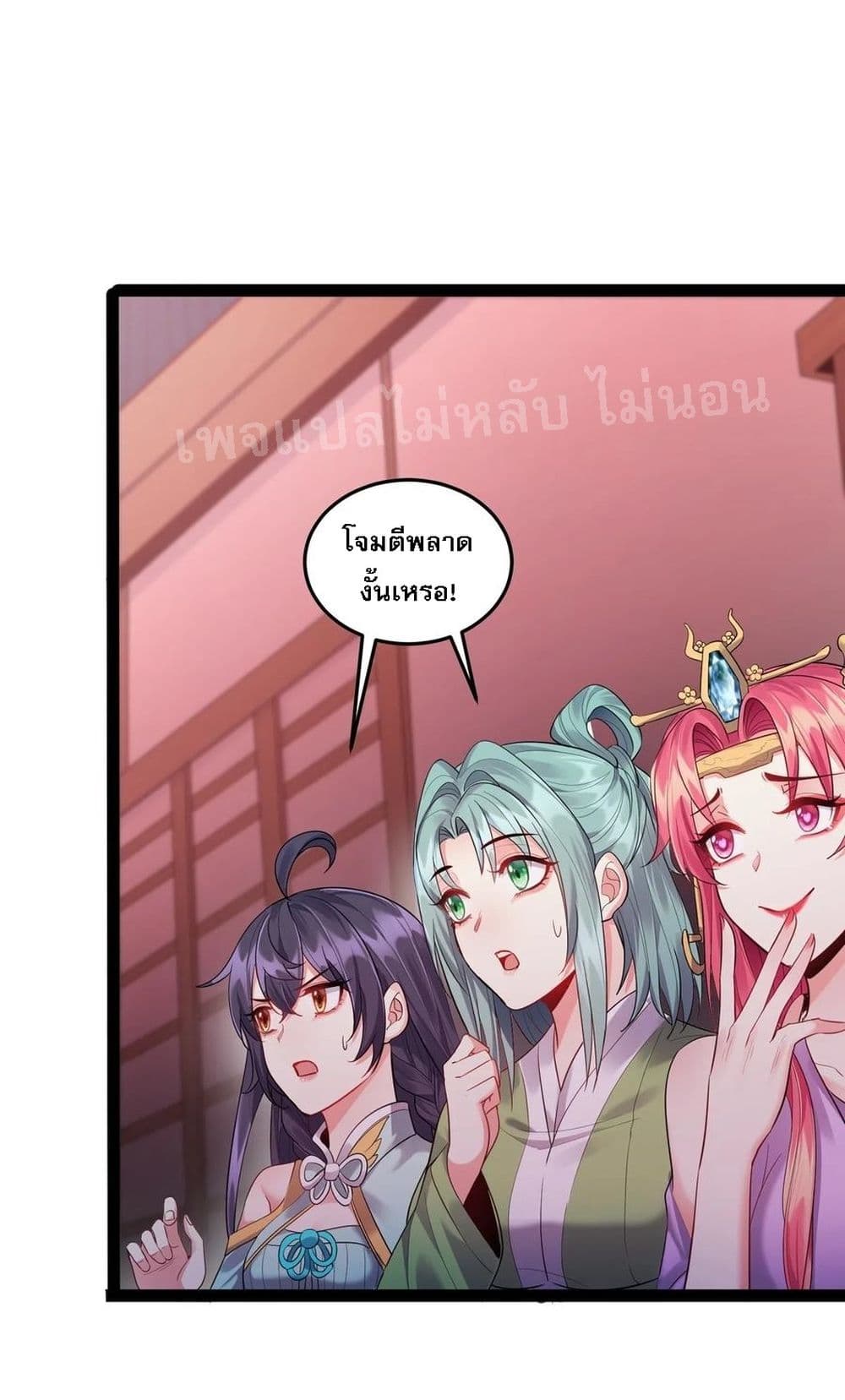 Rebirth is the Number16 (30)