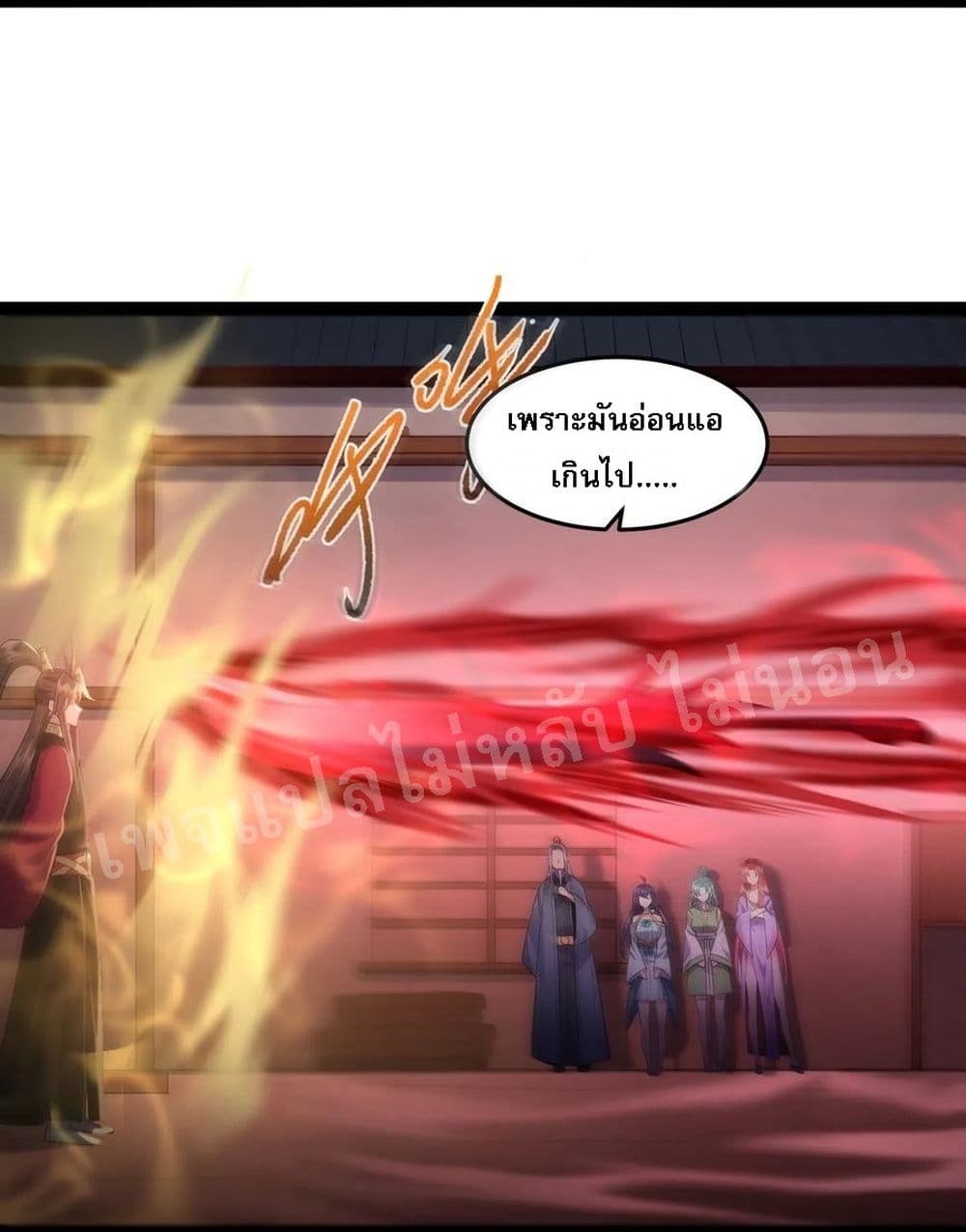 Rebirth is the Number16 (38)