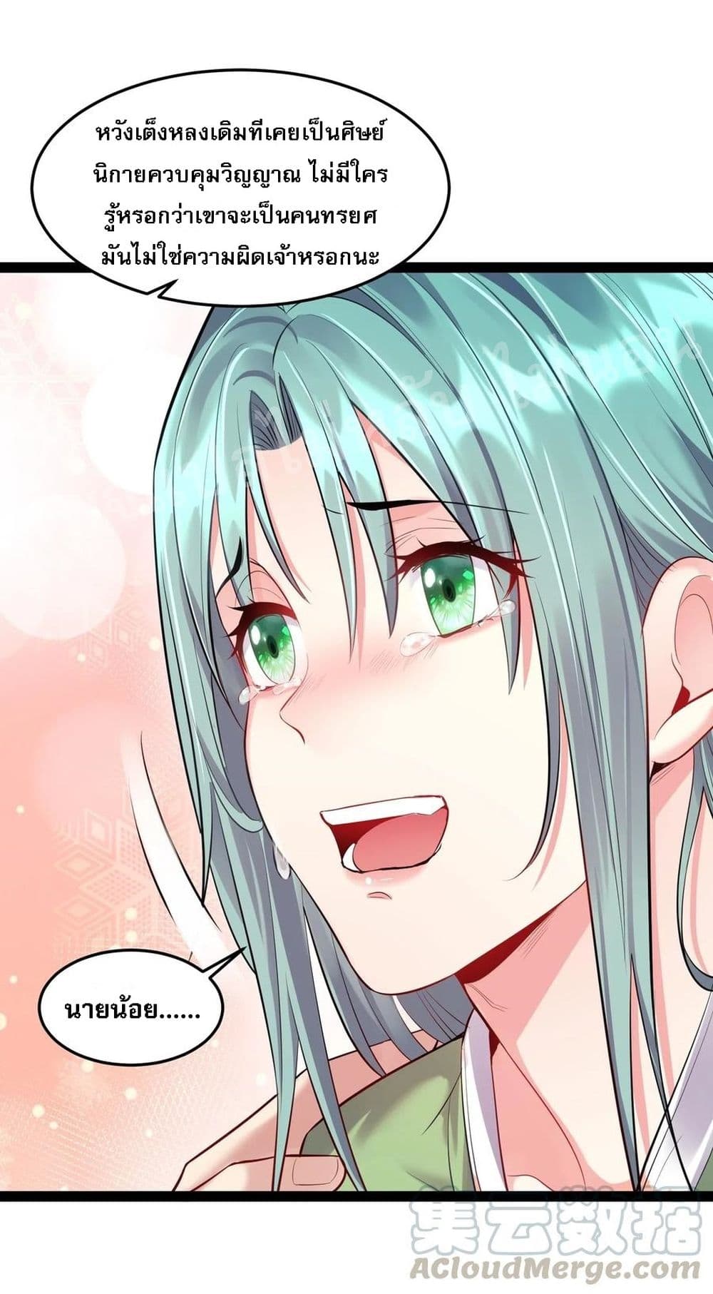 Rebirth is the Number16 (5)