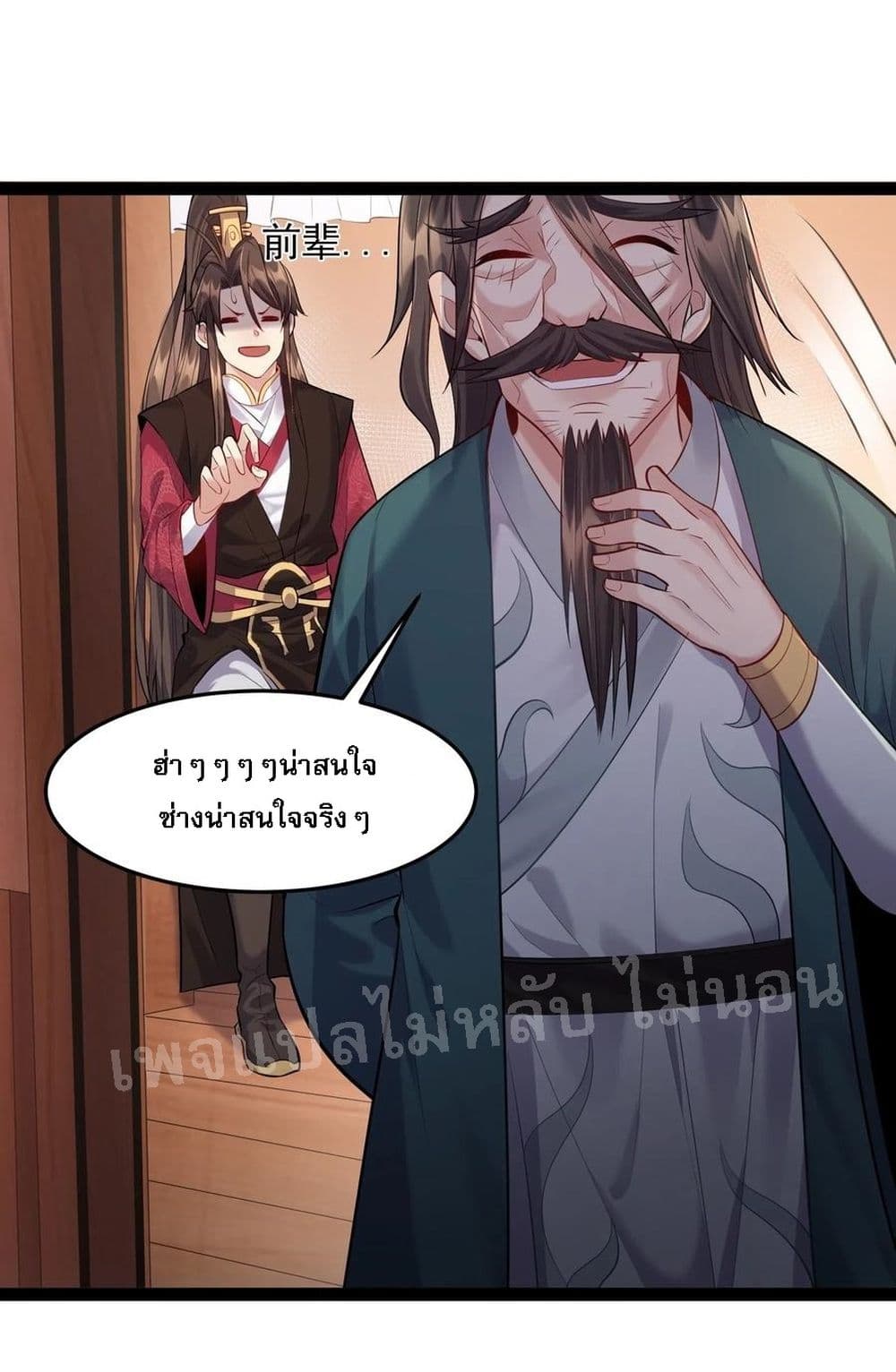 Rebirth is the Number16 (8)