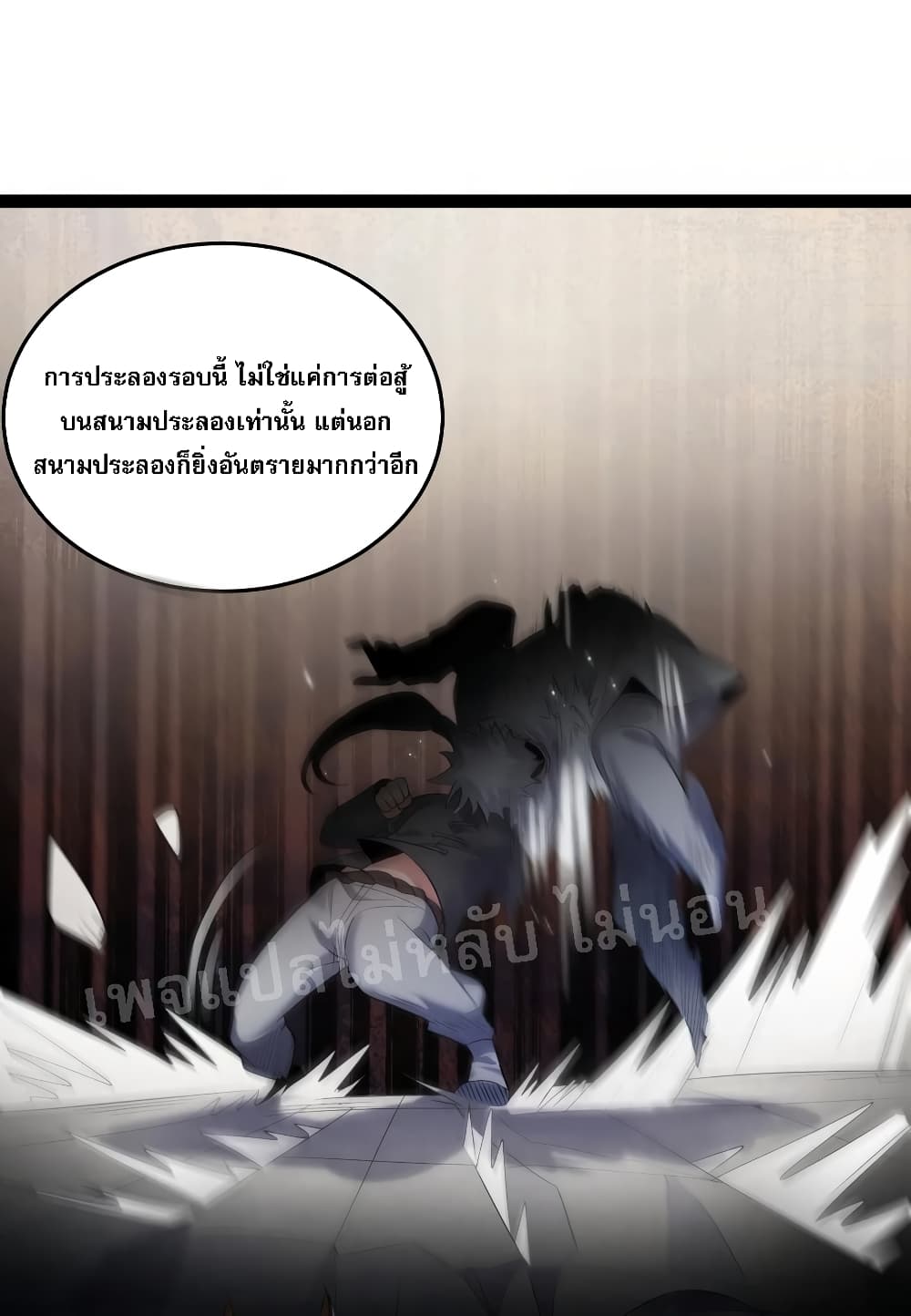 Rebirth is the Number17 (15)