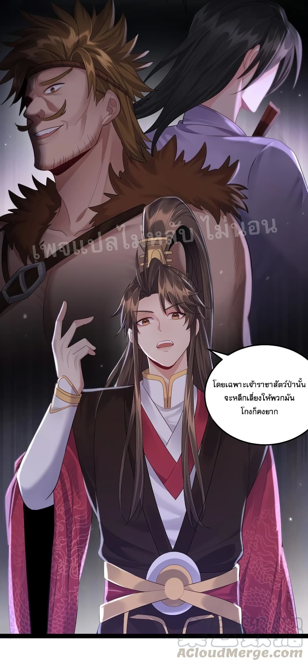 Rebirth is the Number17 (16)