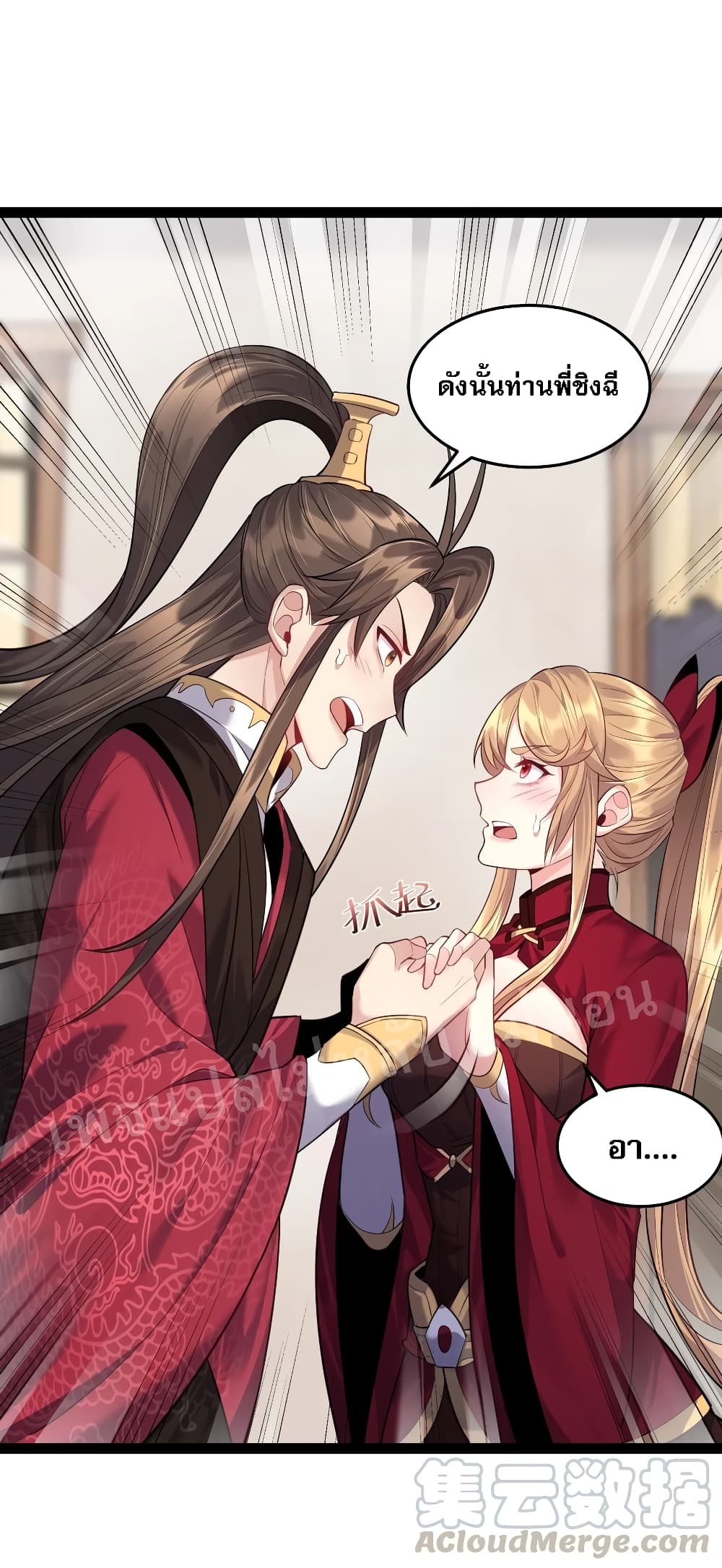 Rebirth is the Number17 (19)