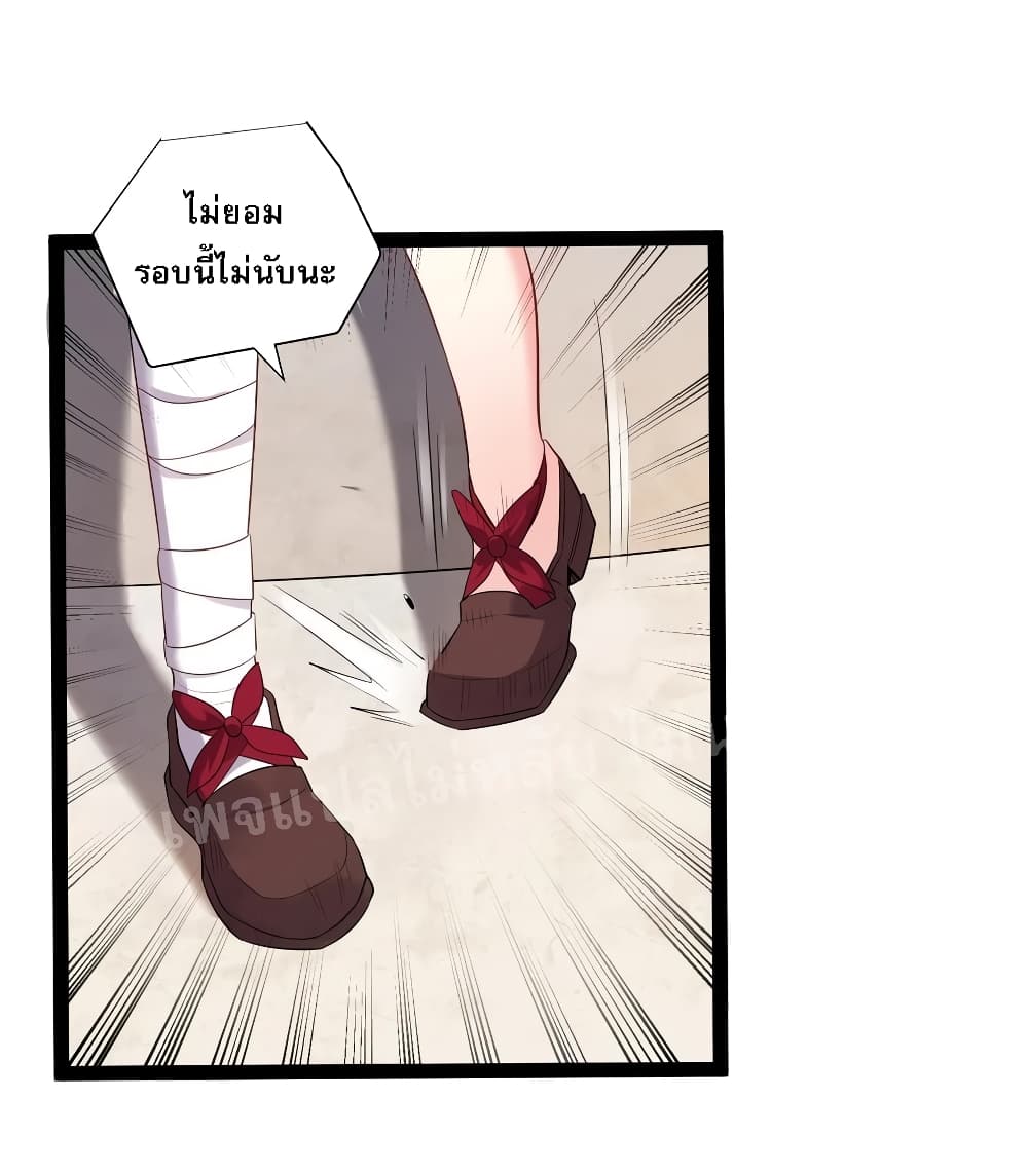 Rebirth is the Number17 (2)