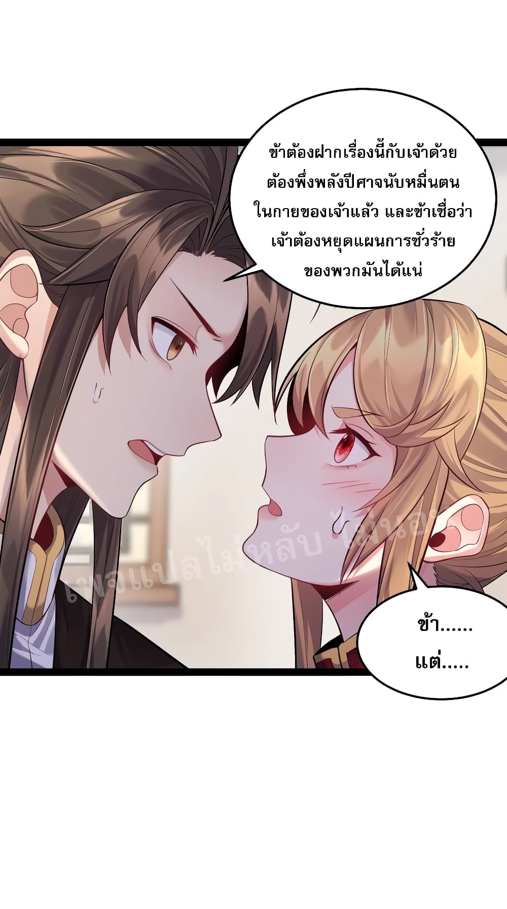 Rebirth is the Number17 (20)