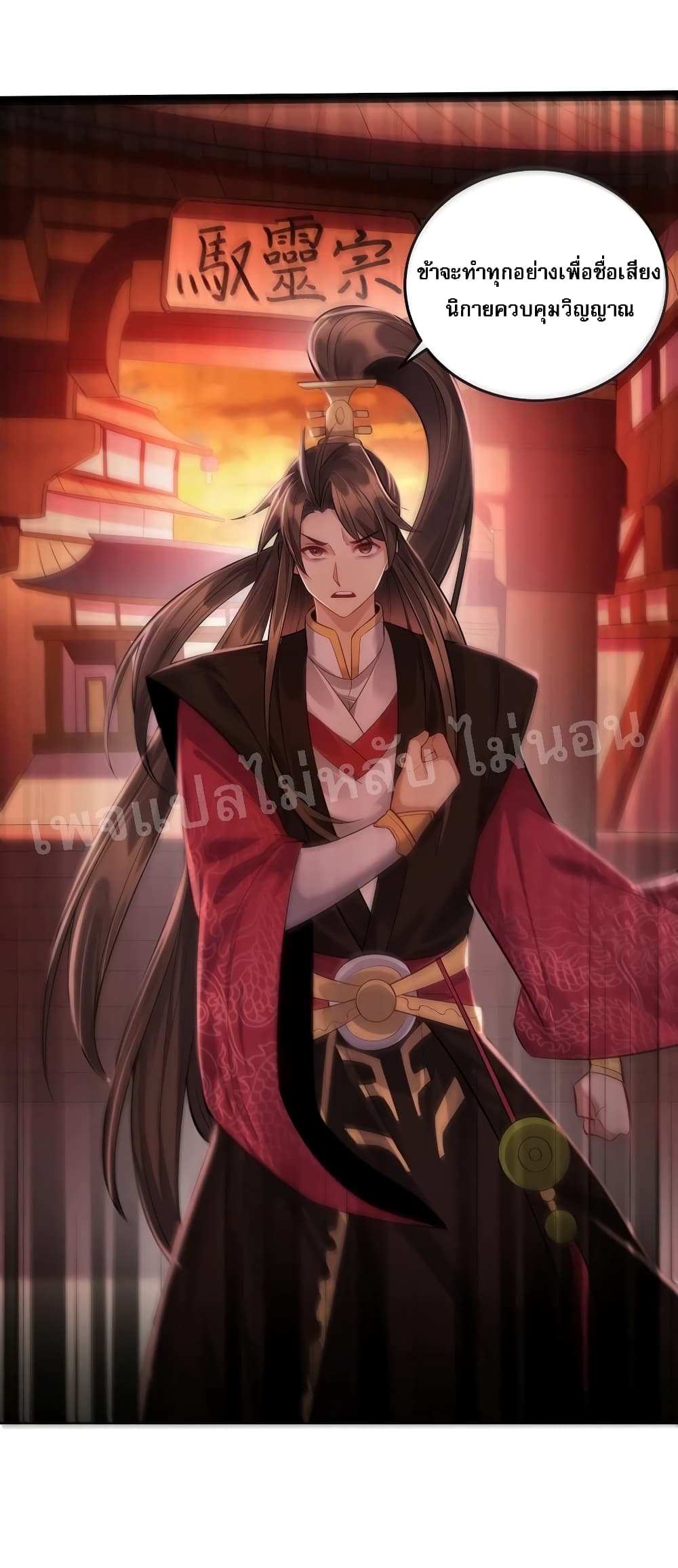 Rebirth is the Number17 (23)