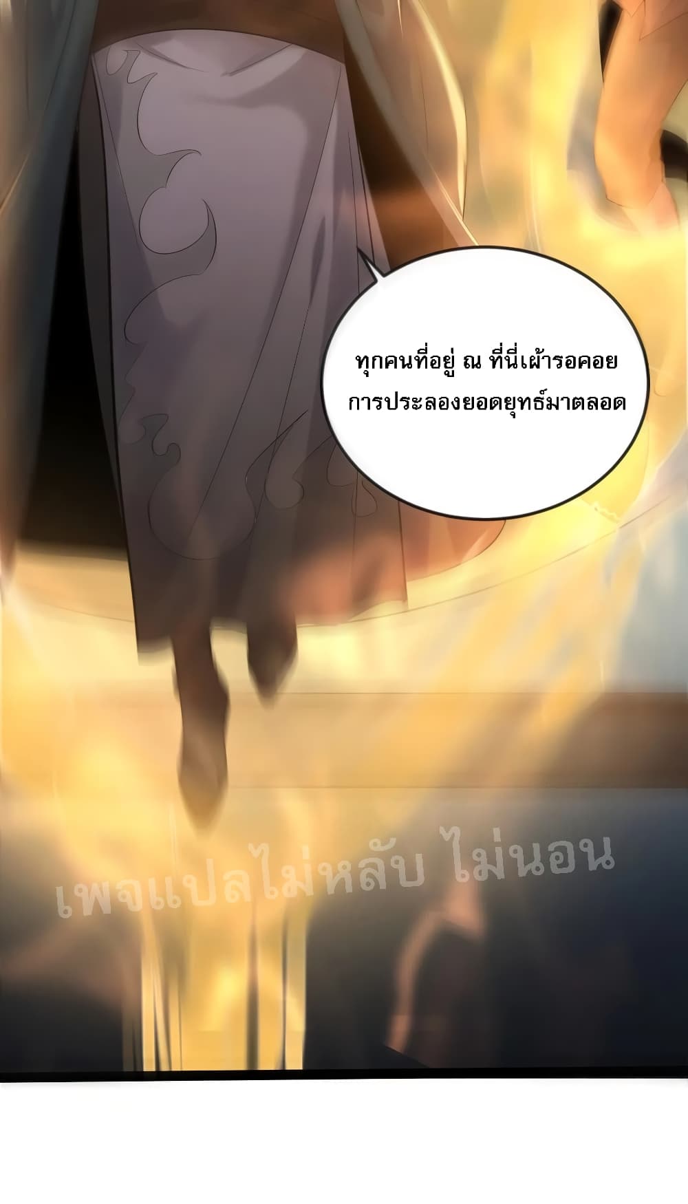 Rebirth is the Number17 (36)