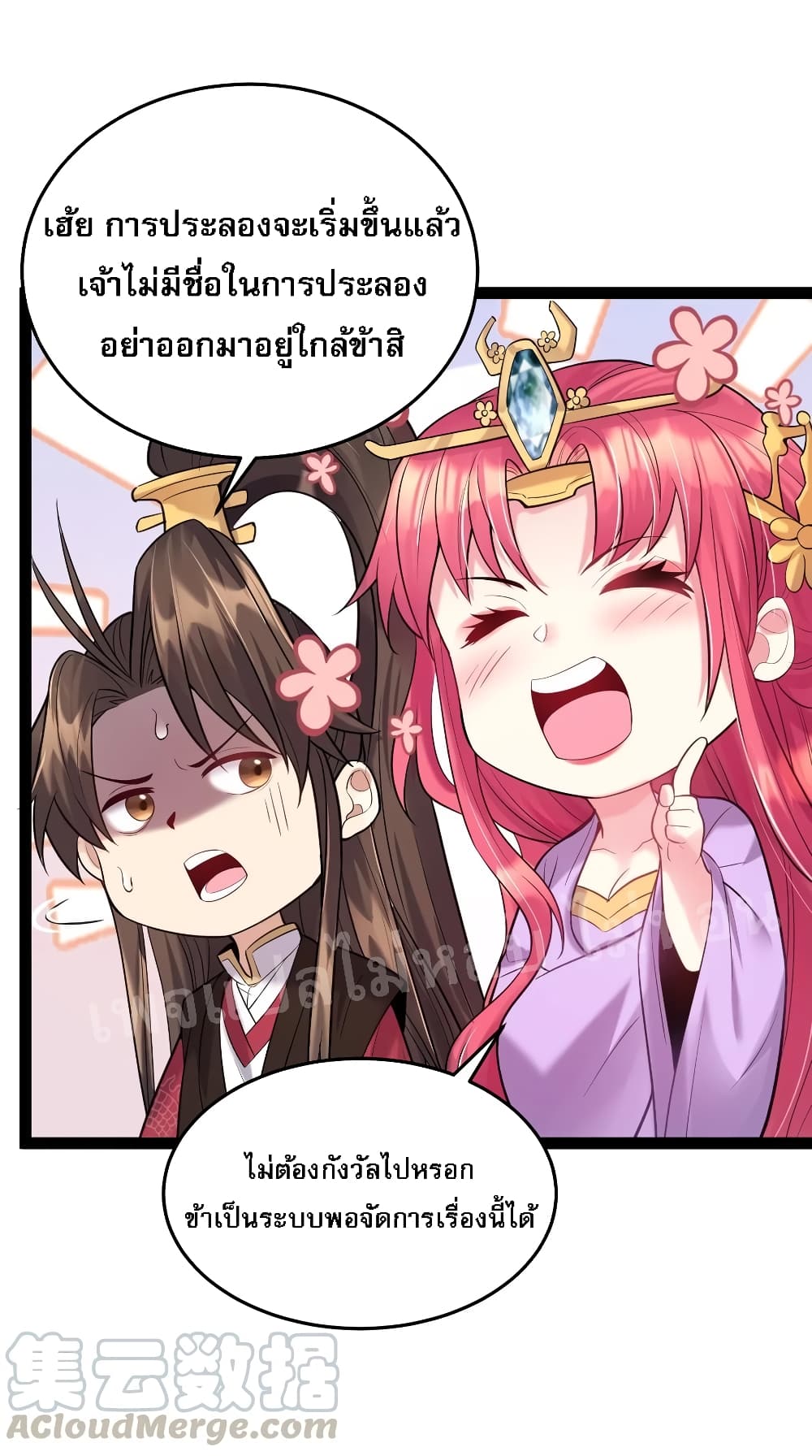 Rebirth is the Number17 (40)