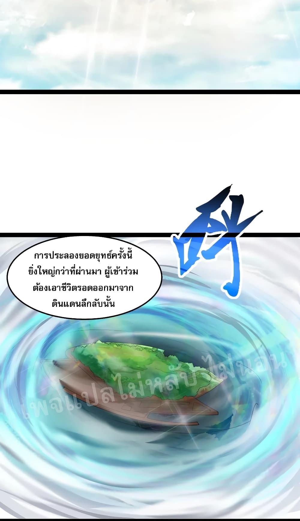 Rebirth is the Number17 (45)