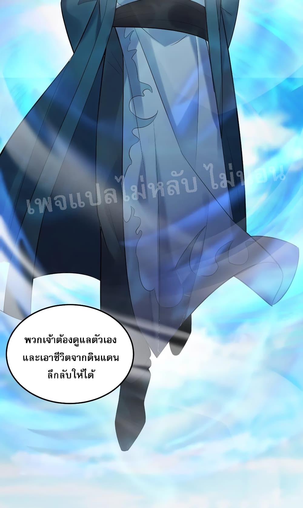 Rebirth is the Number17 (47)