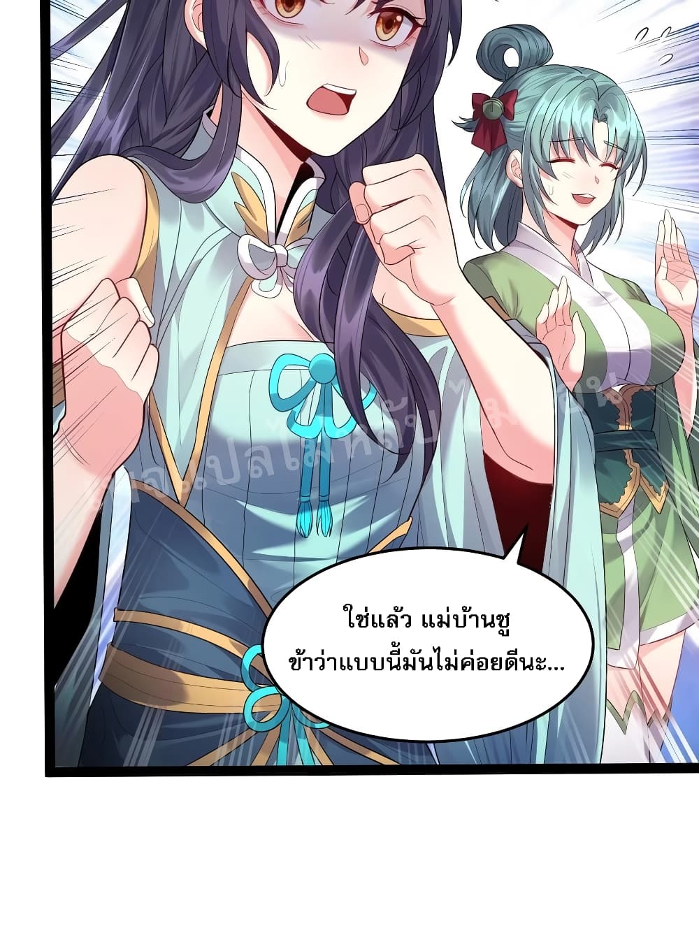 Rebirth is the Number17 (6)