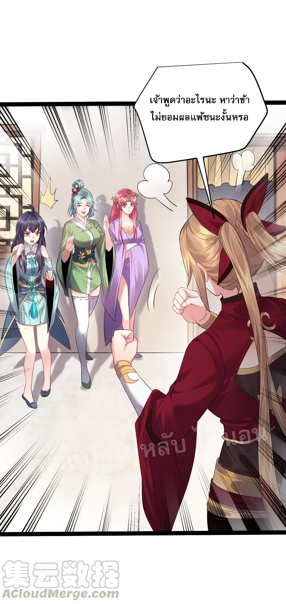 Rebirth is the Number17 (7)