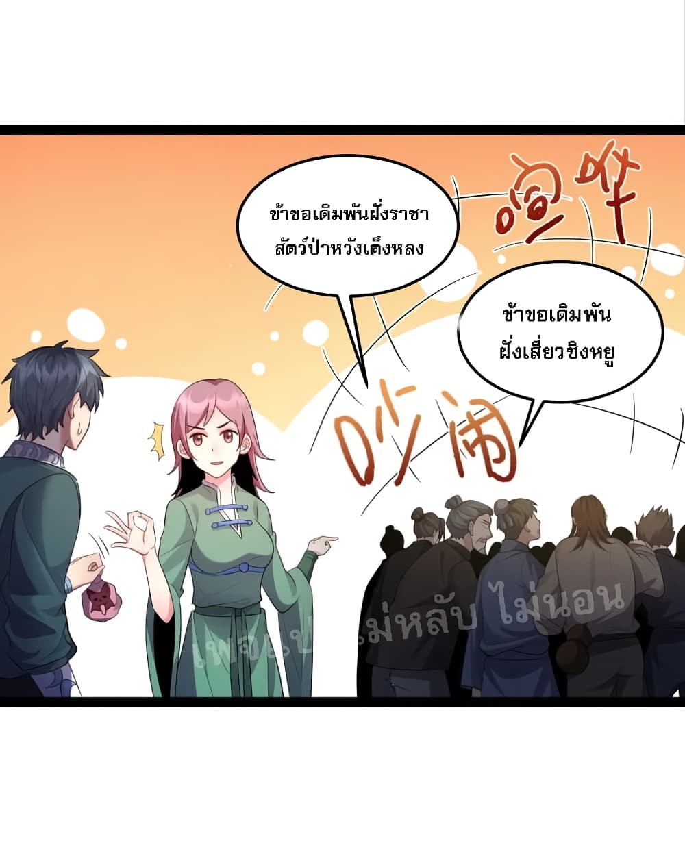 Rebirth is the Number18 (23)