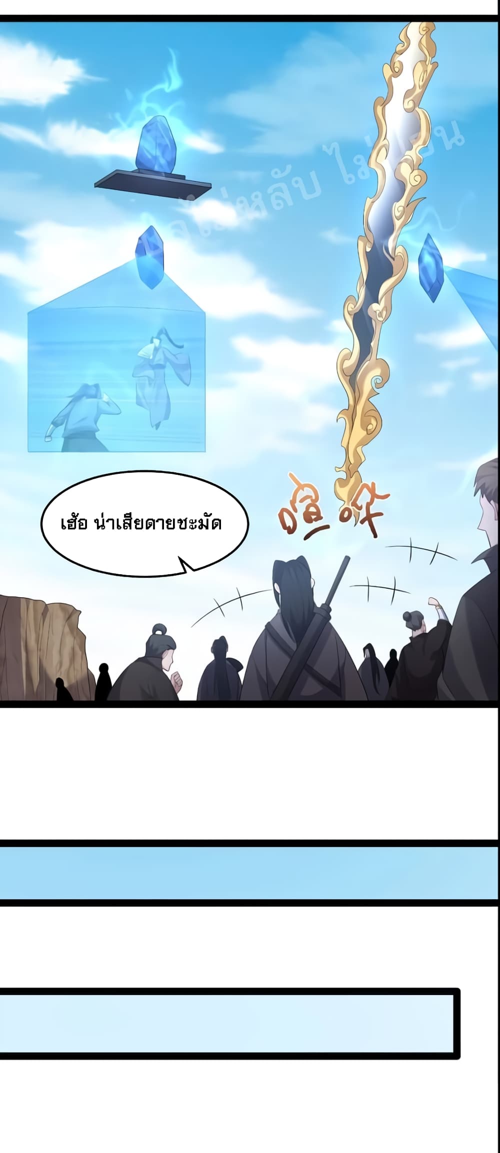 Rebirth is the Number18 (25)