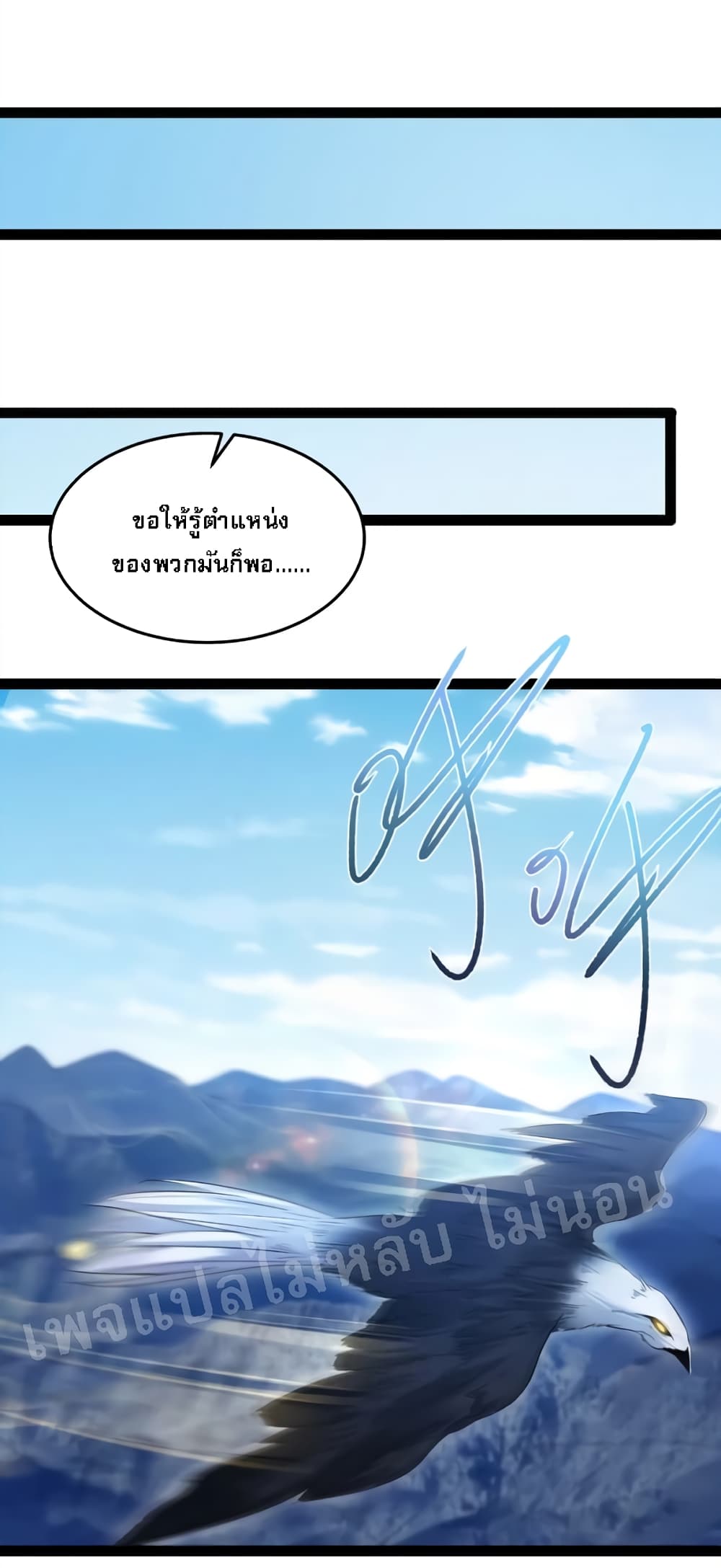 Rebirth is the Number18 (34)