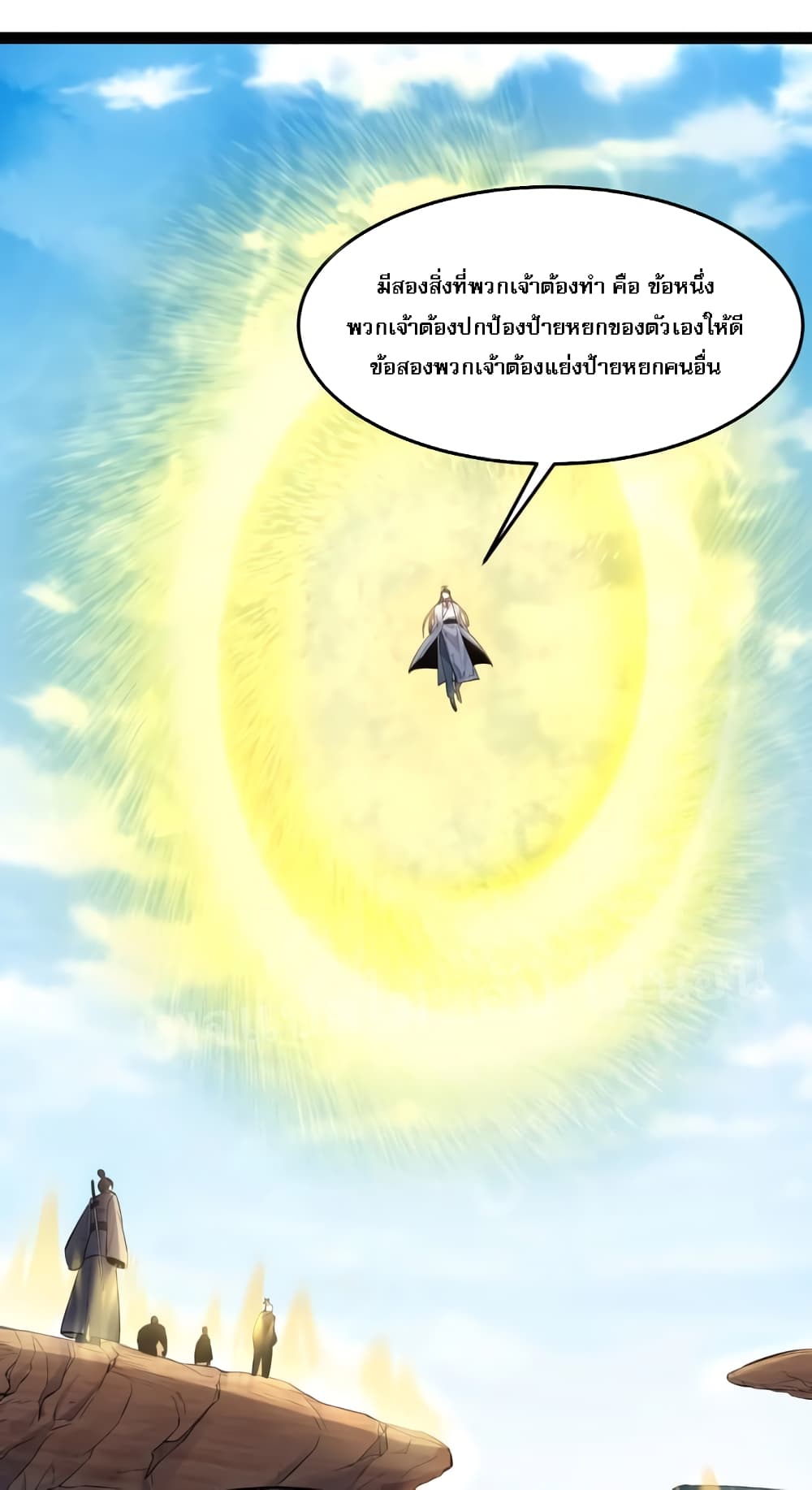 Rebirth is the Number18 (4)
