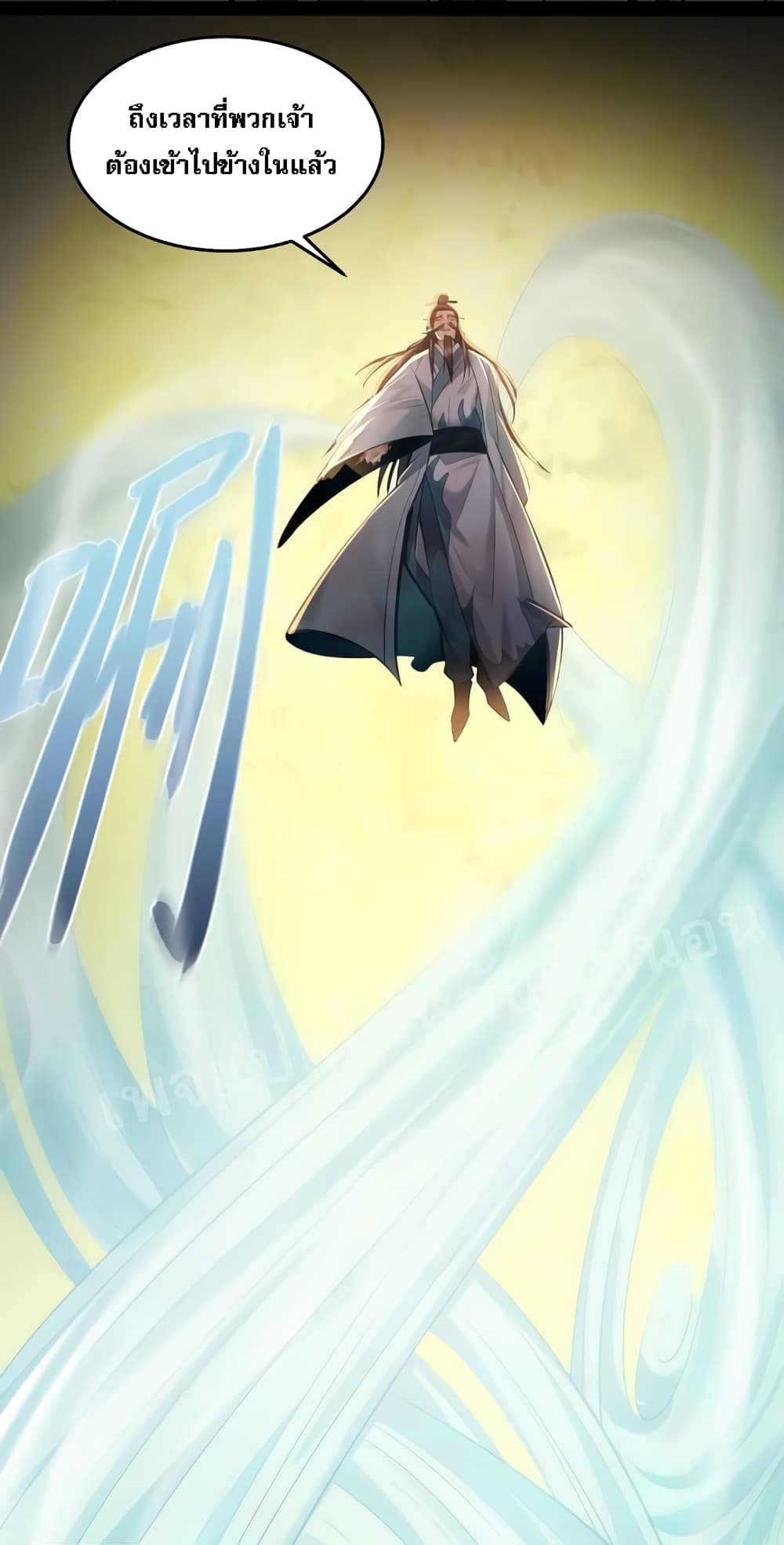 Rebirth is the Number18 (6)