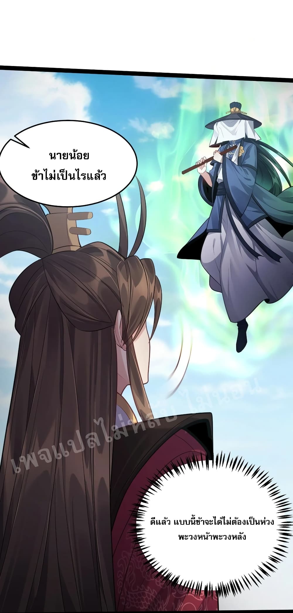 Rebirth is the Number20 (23)