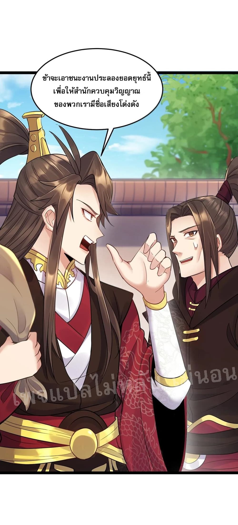 Rebirth is the Number3 (10)