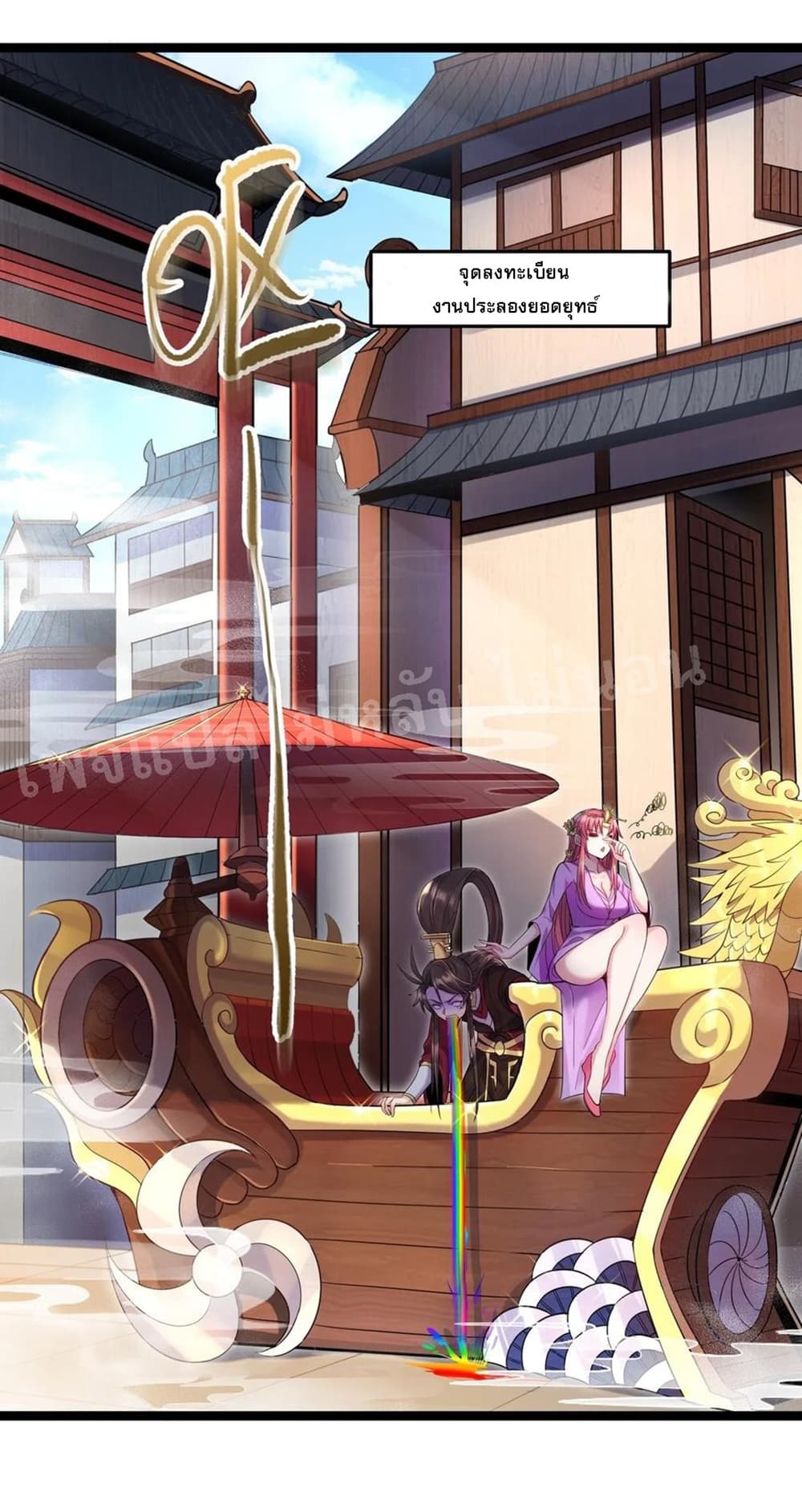 Rebirth is the Number3 (12)