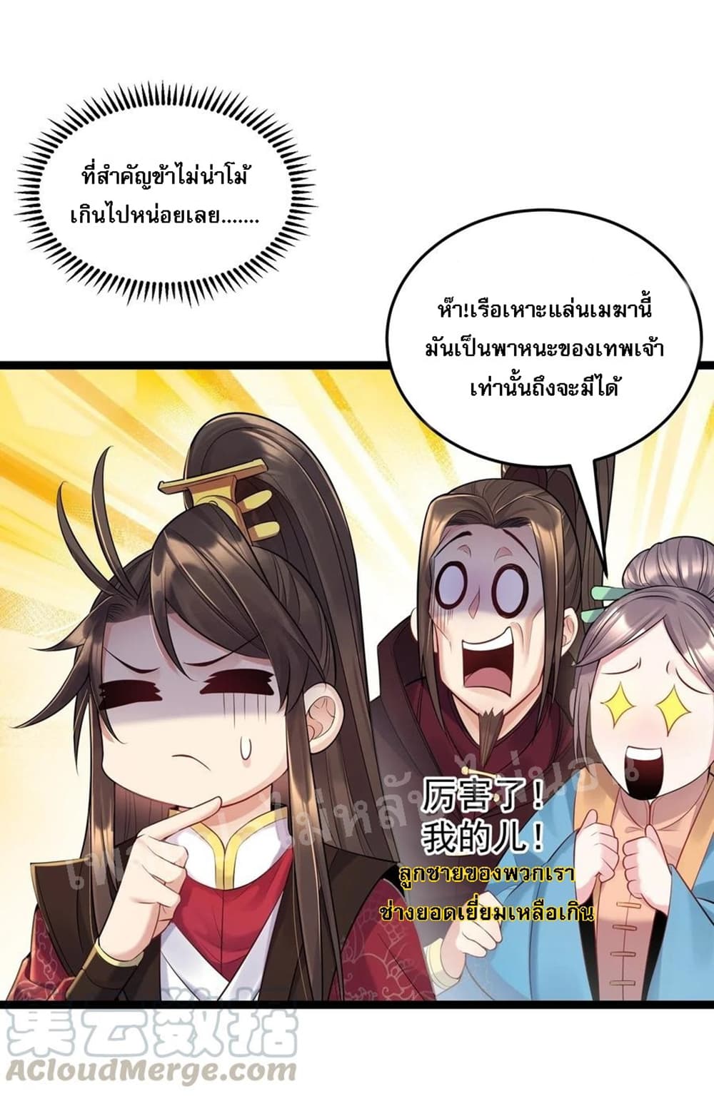 Rebirth is the Number3 (15)