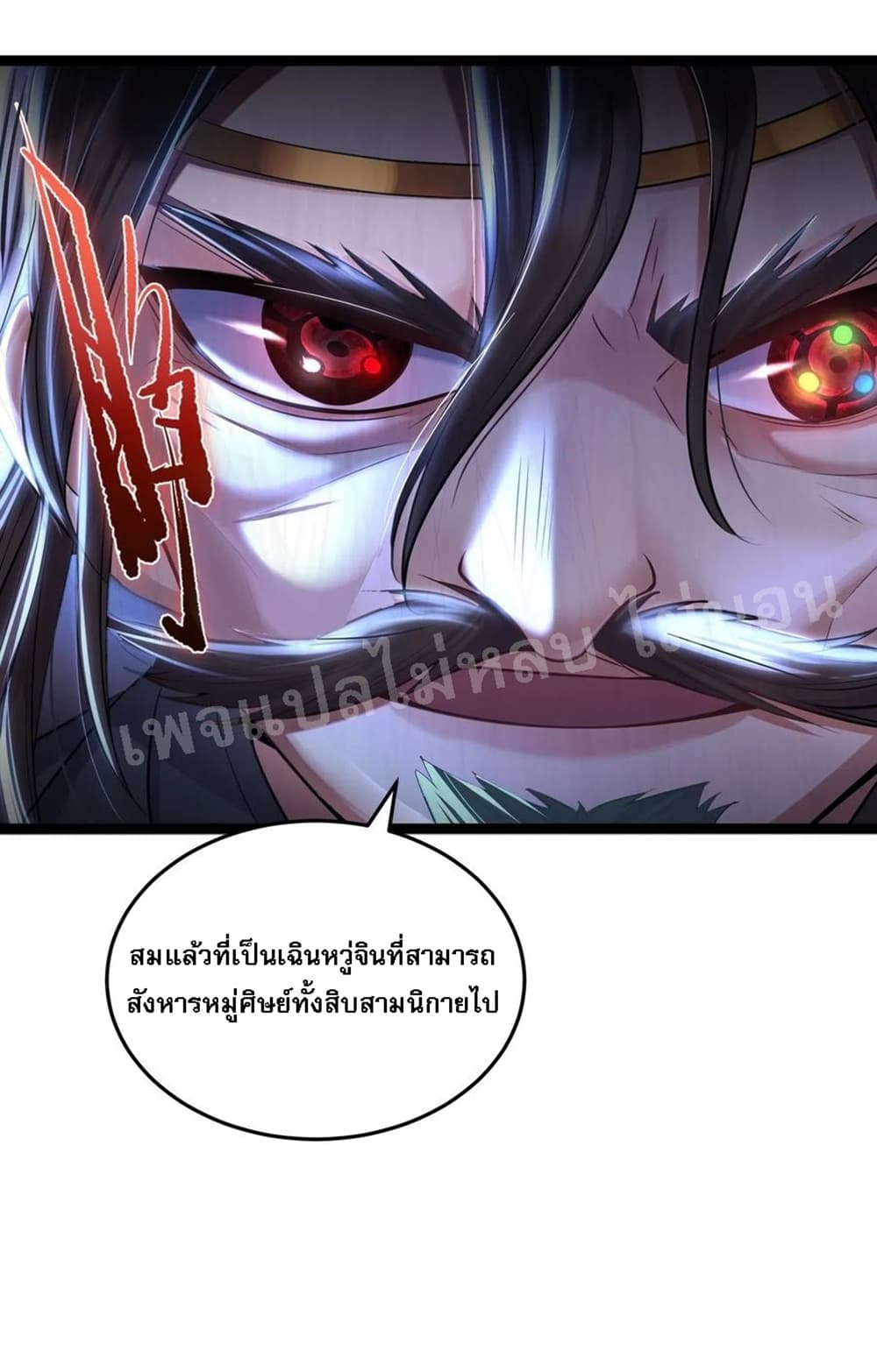 Rebirth is the Number3 (18)