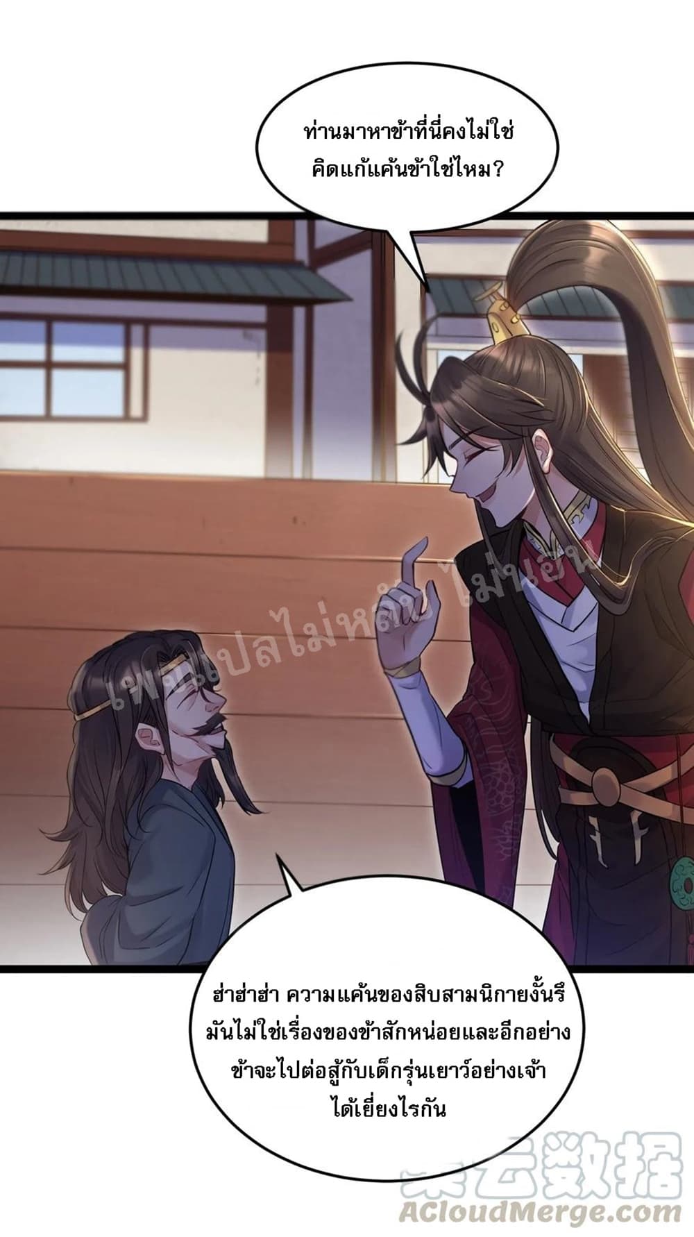 Rebirth is the Number3 (21)