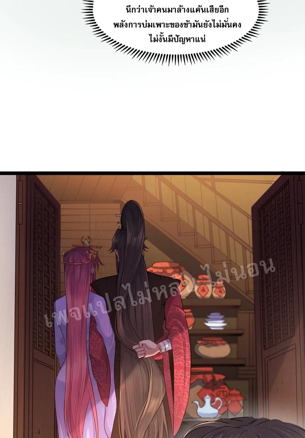 Rebirth is the Number3 (24)