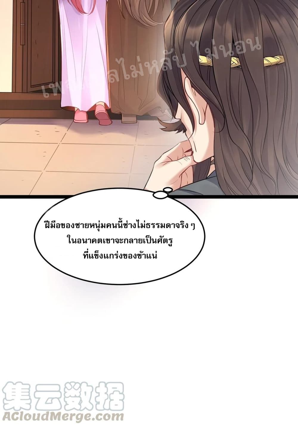 Rebirth is the Number3 (25)