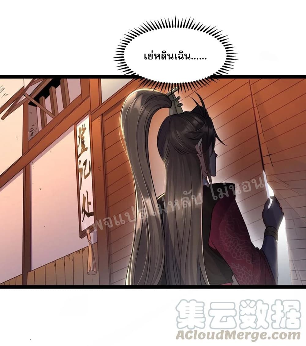 Rebirth is the Number3 (27)