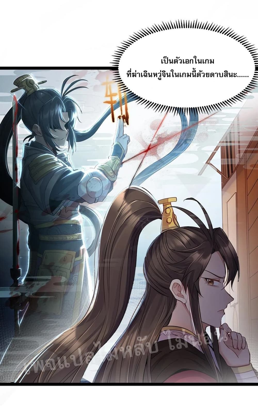 Rebirth is the Number3 (28)