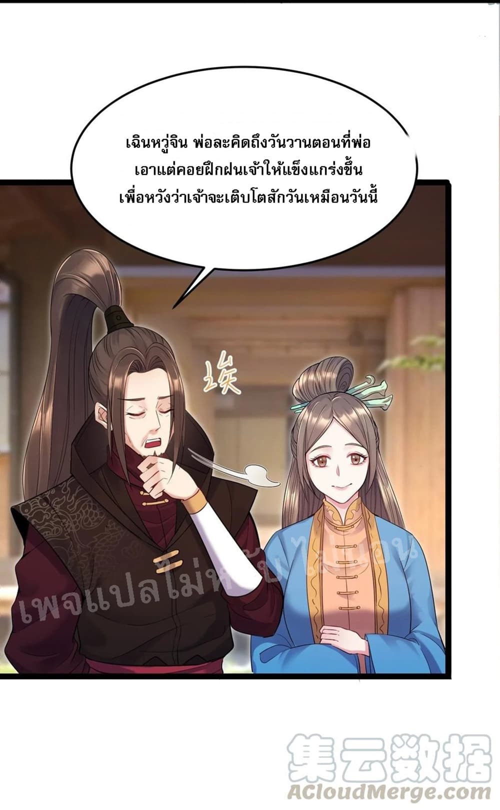 Rebirth is the Number3 (3)