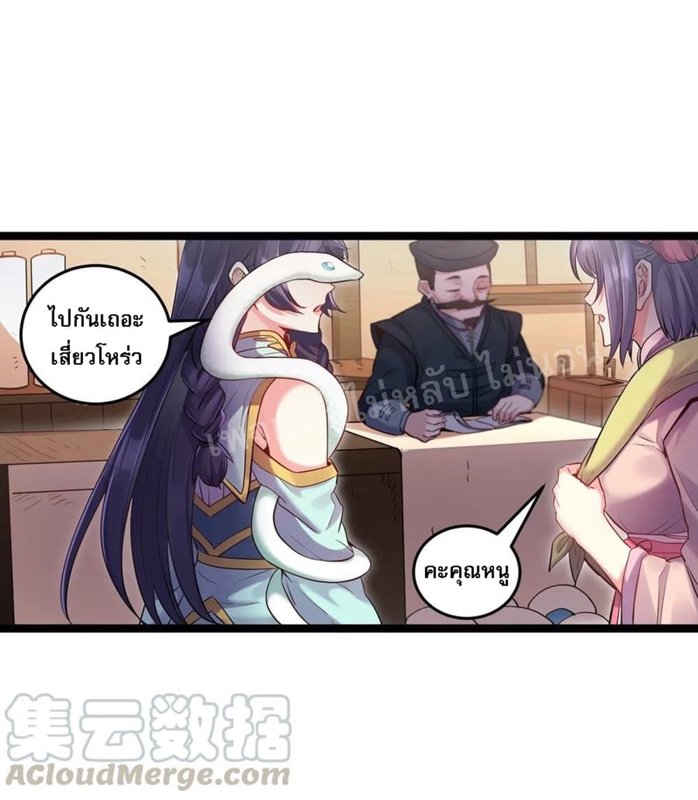 Rebirth is the Number3 (31)