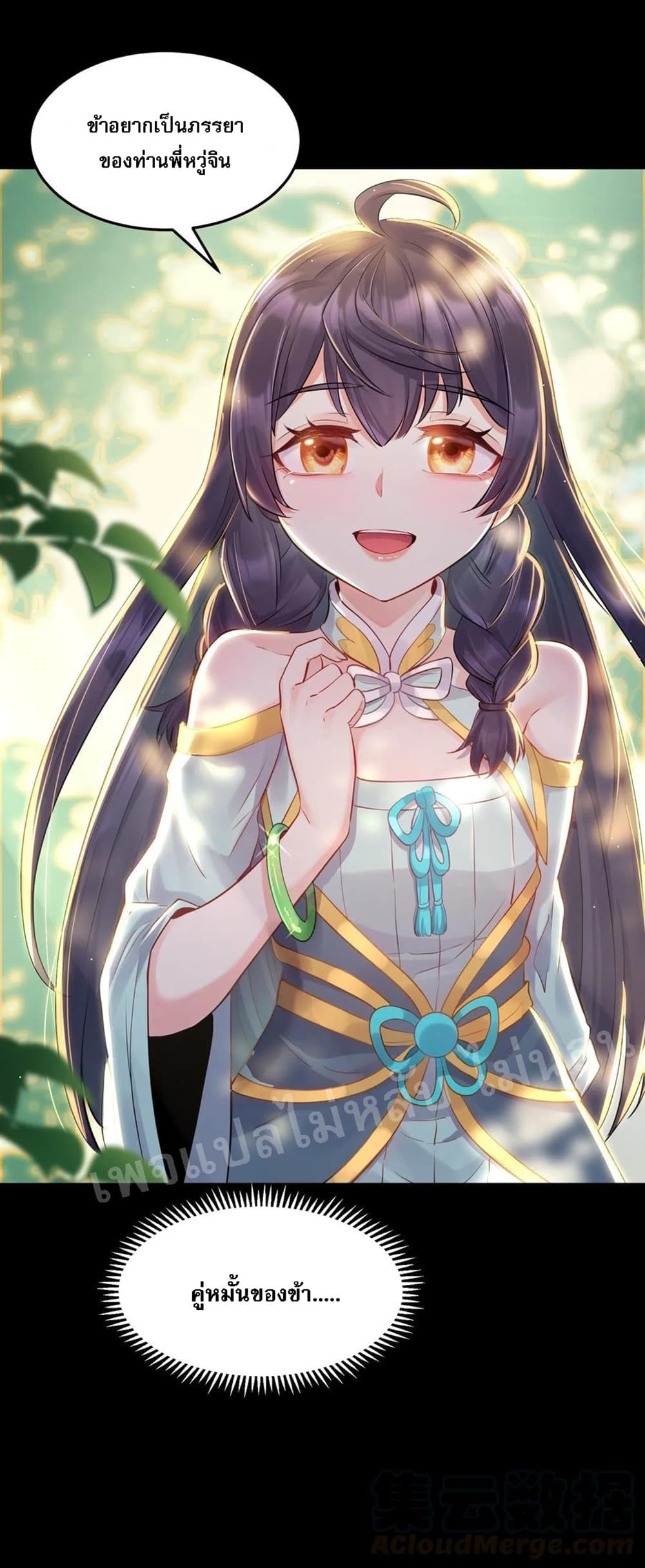 Rebirth is the Number3 (37)